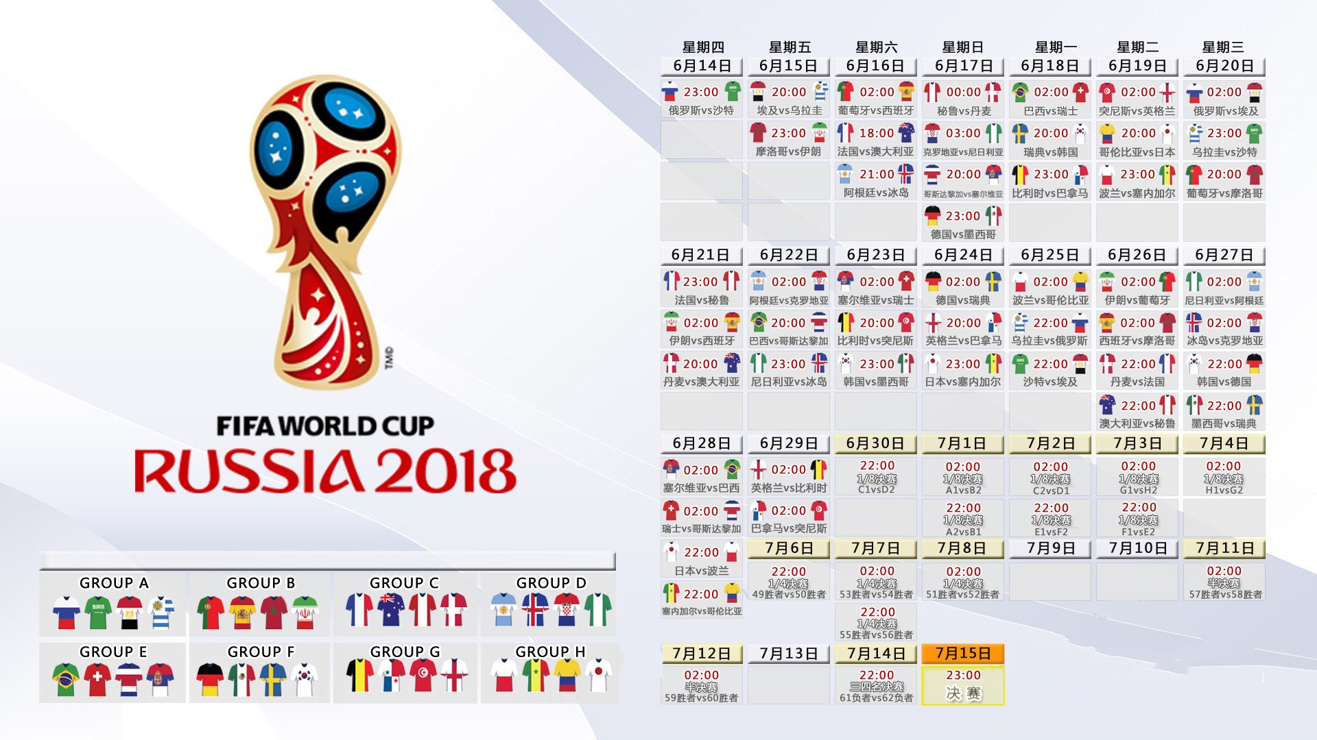 开云体育官网-绝杀之夜！2026世界杯B组战况白热化，日本补时惊天逆转澳大利亚，凯恩率英格兰豪取胜利